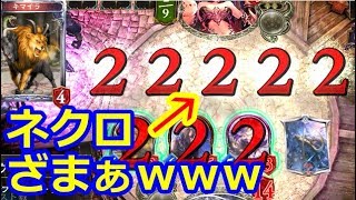 生放送でクソコメするクソガキに説教します。＆「１億円」取りに行けるデッキ、紹介します。【シャドウバース】