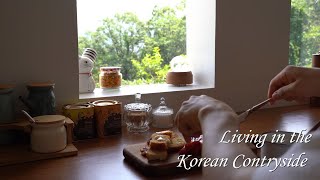 시골 한켠 직접 만든 감성부엌에서 요리하며 보내는 일상 | 나만의 리틀포레스트 브이로그 vlog