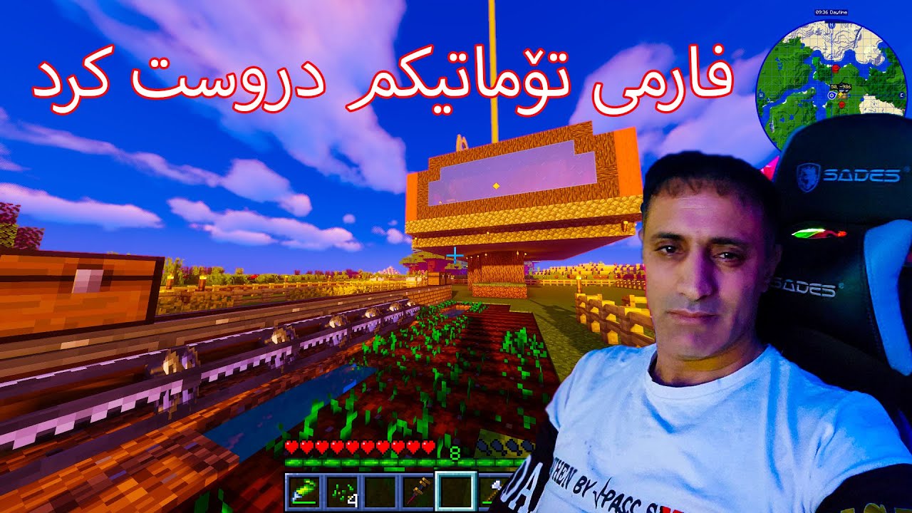 Minecraft E8 فارمی تۆماتیکم دروست کرد Youtube Minecraft E8 فارمی تۆماتیکم دروست کرد Youtube