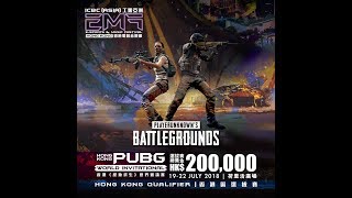 PGI 2018 柏林全球邀請賽 廣東話轉播 Day 1