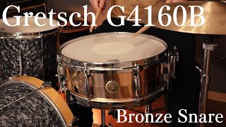 Gretsch G4160B 5 ×14 Bronze Snare Drum ブロンズスネア