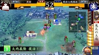 【戦国大戦】【Ver2.20B】【征6国】下克上ワイルドアロー　VS 4枚鐘軌共振