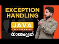 Java Tutorial - 37 | Exception Handling | Java Error Handling | Sinhala