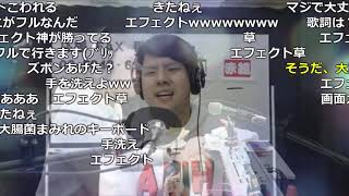 伝説の神回「ゆゆうたがカンチョウして一般男性脱糞シリーズを弾き語り」【20181231】