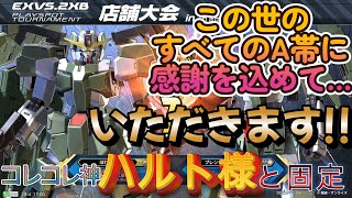 遊戯王MD　DDプラゾリアン