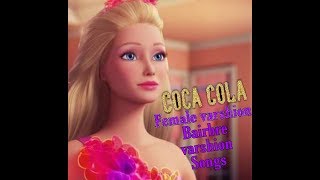 Coca Cola ||Female Vershion ||Bairbre varshion Songs||