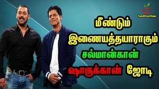 Will rejoin shahrukh khan and salman khan !! | Tamil Cinema News | - TamilCineChips