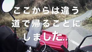 Moto DINERへランチツーリング   後編