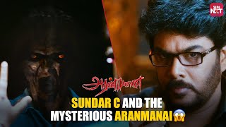 Sundar C finds who possessed by the Ghost 😱 | Aranmanai | Andrea Jeremiah | Full Movie on Sun NXT