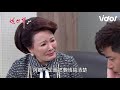 炮仔聲│阿嫲幫你出氣！添丁有苦說不出 ep335 the sound of happiness│ vidol.tv