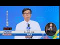 2018高雄市長辯論會 第一階段 陳其邁申論