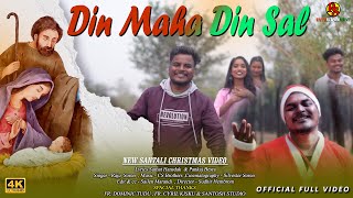 DIN MAHA DIN SAL//Raju Soren//Santhali Christmas Song//2022// bara din //prerna prabha//Sudhir