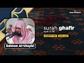 Beautiful Recitation Surah Ghafir 1-9 Syaikh Salman Al Utaybi