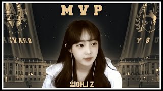 EP.1 슈퍼스타 임아니