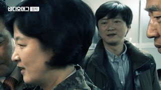 [VIDEOMUG] 극한직업 '보좌관'…군 방문한 추미애에게 \