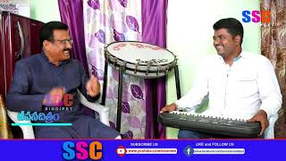 BABA BAND | mohd.baba || JEEVANACHITRAM || FULL EPISODE ||SSC SIDDIPET