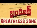 Telangana Breath Less Song from Bandook Telugu Movie - Gulte.com