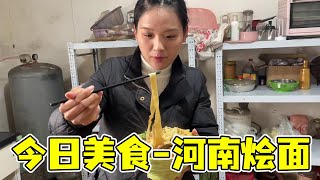 婆婆手工做河南烩面，浇上香菇鸡丁卤绝了，这么美味赶快来尝一碗【许海燕vlog】