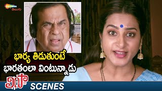 Brahmanandam Funny Introduction | Lisaa Telugu Horror Full Movie | Anjali | Yogi Babu | Mime Gopi
