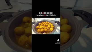 香港🇭🇰美食咖哩魚蛋 Hong Kong 🇭🇰Curry Fishballs #cookingathome #cuocsongcanada #香港美食