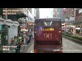 hong kong bus 九龍巴士 kmb 81 atenu693 @tr1614 佐敦 jordan（西九龍站 west kowloon station）🍆禾輋 wo che 全程