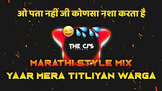 O Pata Nahi Ji Konsa Nasha Karta Hai / Yaar Mera Titliyan Warga Dj Marathi Mix Dj Ravi RJ