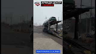 Погрузка авто в Корее до порта Владивосток