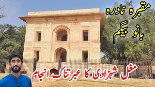 The tragic end of the Mughal princess | Tomb of Nadira Begum