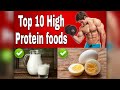 ✅Top 10 High Protein Foods || High Protein Foods