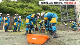 豪雨や大地震を想定　迅速な救助を確　 静岡県警が災害派遣隊訓練