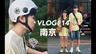 VLOG#14 慢节奏旅行之南京 逛园林⧸吃鸭子⧸红山动物园⧸鸡鸣寺⧸先锋书店⧸钟山风景区