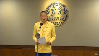 [Live สด] จับตา นายกฯ แถลงผลประชุม ครม. ถกเงินดิจิทัล  พร้อมประเด็นปัญหาพื้นที่ป่าทับลาน