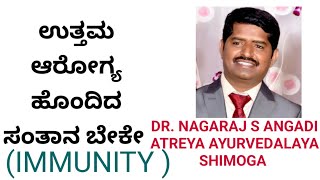 ಲೈಂಗಿಕ ನಿರಾಸಕ್ತಿ, ಮತ್ತು ಆರೋಗ್ಯವಂತ ಸಂತಾನಕ್ಕೆ ಈ ಔಷಧ.