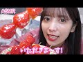 【asmr☆音フェチあり】簡単！パリパリいちご飴の作り方🍓〜japanese candy strawberry〜