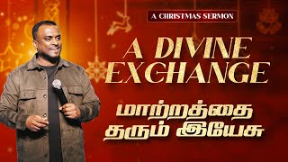 🔴Live - Christmas Service (Tamil - English) | Pastor Gersson Edinbaro | Powercentral Church