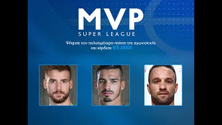 Novasports - MVP 10ης αγωνιστικής Play Off!