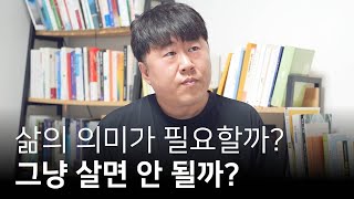 신은 현실에 어떻게 나타날까?