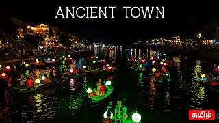 Walk at Ancient Town -  UNESCO Heritage Site - Hoi An - Vietnam 🇻🇳 Travel Guide