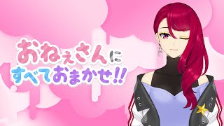 【作業雑談】今日は2回行動と言ったな、あれは嘘だ。【とかげのゆん】