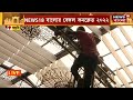 bengal conclave 2022 বাংলার নবজাগরণের প্রশ্নের উত্তর মিলবে আজ দিনভর বেঙ্গল কনক্লেভ ২০২২ শুরু ১ টায়