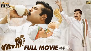 Yatra Latest Hindi Full Movie 4K | Mammootty | YSR Biopic | Anasuya | 2022 South Hindi Dubbed Movies