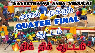 ANNA VIRUGAI vs SAVEETHA NOLAMBUR B #quaterfinals 1080HD VIDEO AT METTUKUPPAM 9.10.2022