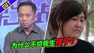 妻子不愿生孩子 丈夫竟冷暴力对待 辞职在家不养家！《爱情保卫战》精彩看点