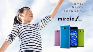 miraie f プロモーションビデオ