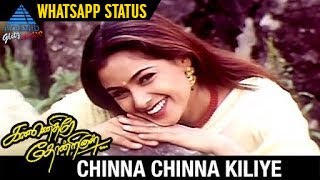 Chinna Chinna Kiliye Whatsapp Status 1 | Kannethirey Thondrinal Movie Songs | Prashanth | Simran
