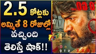 Rx100 8 Days Collections || Rx100 Day 8 Collections || Rx100 8th Day Collections || Rx100 collection