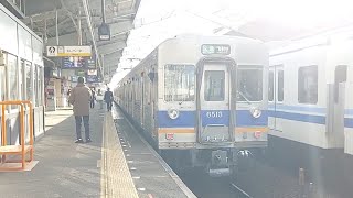 南海高野線6200系6513F区間急行和泉中央行き新今宮駅発車(2022/12/30)