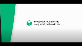 6.3 #PROSPECT #Cloud #ERP də Satış əməliyyatının icrası