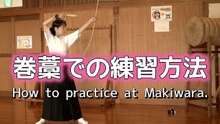 Kyudo Japanese archery for beginners how to practice at Makiwara