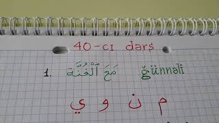 Hacı Fəxrəddin Quran dərsləri 40-cı dərs ( \